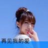 天下无双