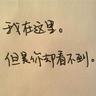 说出你的故事